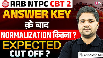 RRB NTPC CBT-2 Safe Score 2025 | NTPC CBT 2 Normalisation Kitna | NTPC CBT-2 Expected Cut OFF 2025