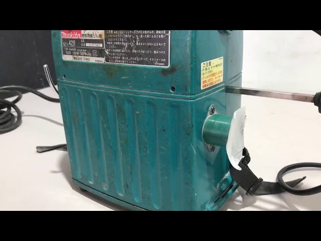 MAKITA マキタ 携帯用集じん機 420 - YouTube