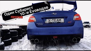 Знову протистояння двох цікавих моделей авто Subaru WRX STI та Mitsubishi Evo.