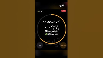 فَإِن أَعرَضُوا فَقُل أَنذَرتُكُم صَاعِقَةً مِّثلَ صَاعِقَةِ عَادٍ وَثَمُود || القارئ إسلام صبحي 🌿🌸