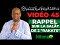 Vido 45 rappel sur la salt la prire de 2 rakats