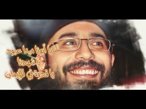 ترنيمة يا قدوة في الايمان من البوم شهيد الإيمان أداء صوتى للشماس بولس ملاك والمرنمة فايزة ناثان