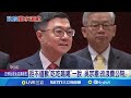 軍事與國防議題