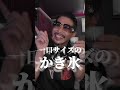 二十歳になりたての男〜Episode 12〜　 #心の声スピーカー