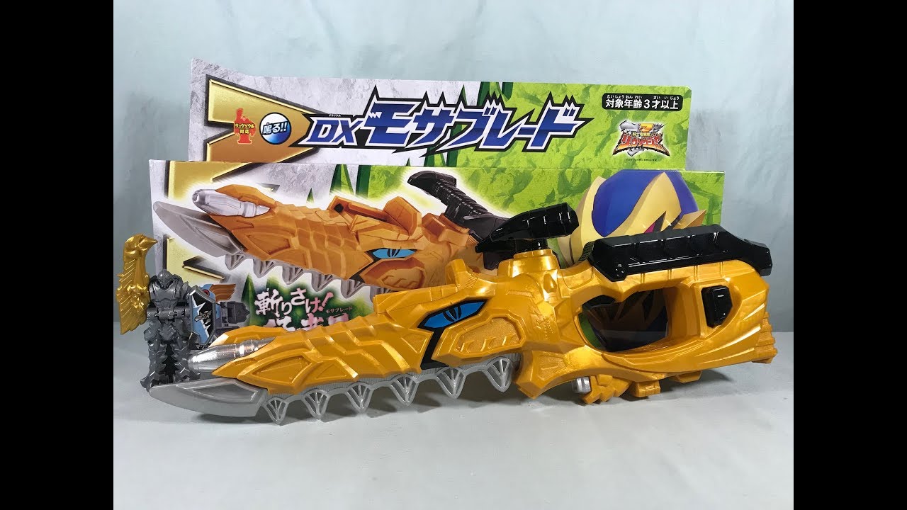 Kishiryu Sentai Ryusoulger DX Mosa Blade