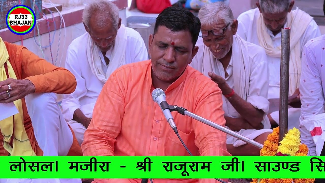 जयराम जी जाखड़| आपो आप खेल रचाया|