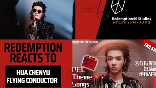 Hua Chenyu "I Really Want to Love This World" (Redemption Reacts)