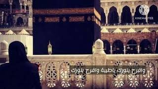 متى ازورك يا طيبة؟! 🕋