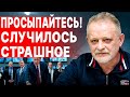 НАБУ ПОДОБРАЛОСЬ К ЗЕЛЕНСКОМУ ЗОЛОТАРЕВ ПРЯМОЙ ЭФИР УКРАИНУ СОЗНАТЕЛЬНО СЛИВАЮТ ПЕКИНСКИЙ СГОВОР НАБУ ПОДОБРАЛОСЬ К ЗЕЛЕНСКОМУ ЗОЛОТАРЕВ ПРЯМОЙ ЭФИР УКРАИНУ СОЗНАТЕЛЬНО СЛИВАЮТ ПЕКИНСКИЙ СГОВОР