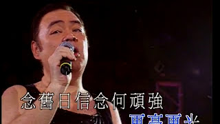 東方之珠丨張偉文丨張偉文唱好女人演唱會