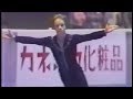 Scott Hamilton 1979 NHK Trophy - Short Program &quot;Sabre Dance&quot;