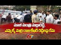 Malla Reddy and Marri Rajasekhar Reddy Arrested | Ntv