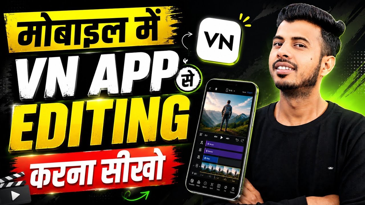 vn app se editing kaise kare | video editing kaise kare | vn video editor | video editing app