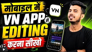 vn app se editing kaise kare | video editing kaise kare | vn video editor | video editing app screenshot 4