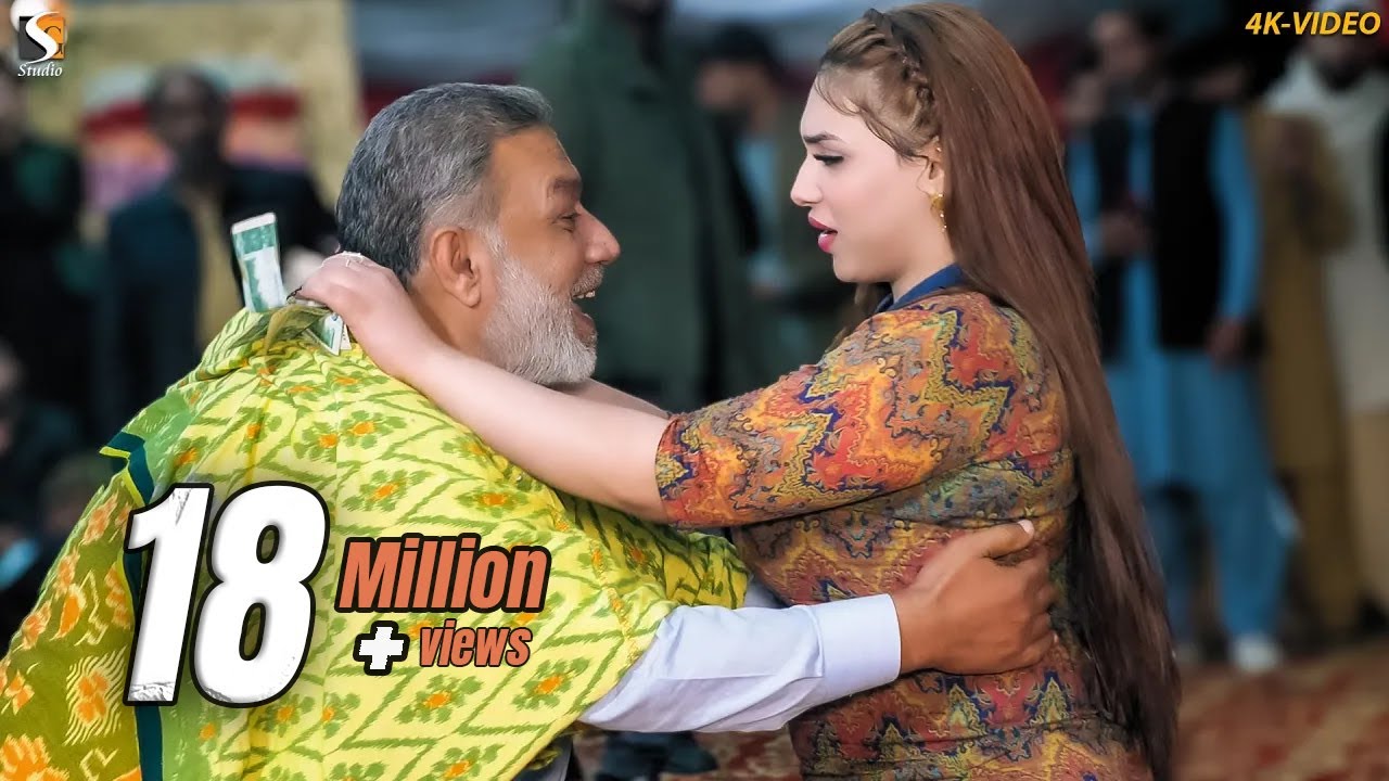 Aap Vi Badnaam Hoyo, Rimal Shah Dance Performance 2023