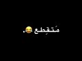 تصميم شاشة سوداء ضنه كلبي متكطع وعيني بفركته دمع