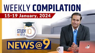 NEWS@9 Weekly Compilation (15 January - 19 January) : Important Current News | StudyIQ IAS Hindi