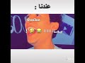 يمااااا