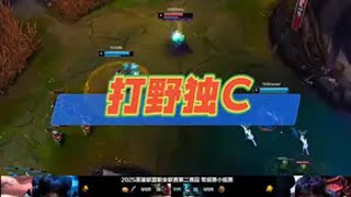 tes虽然全胜,但隐患就是太依赖kanavi一人了 2025lpl第二赛段 TES战胜NIP
