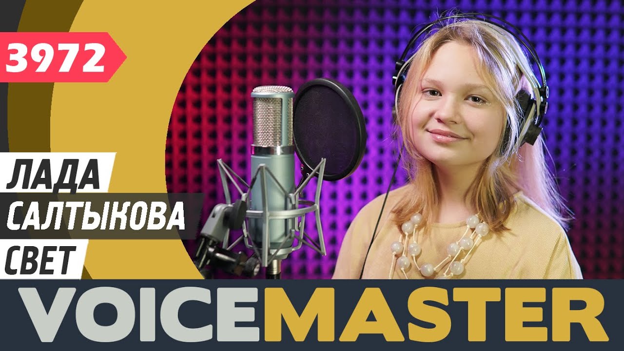 Ооо лада сл