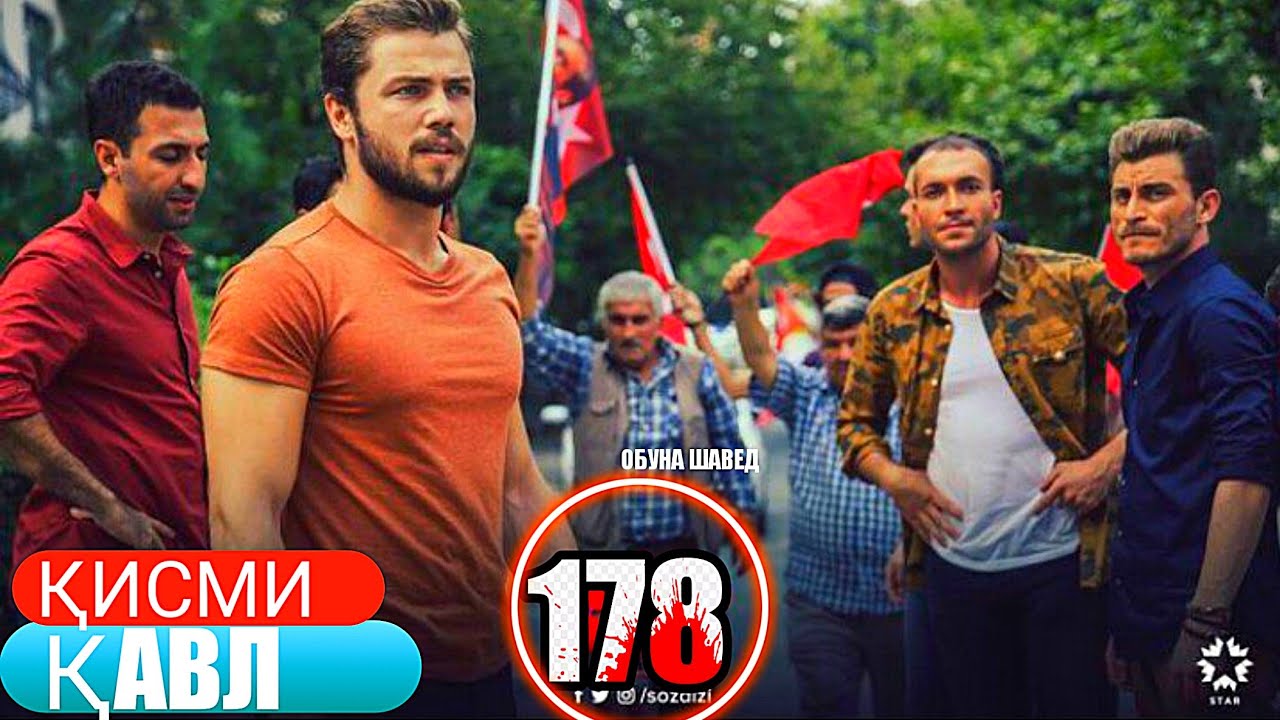Кавл 11 точики