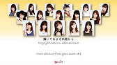 Nogizaka46 乃木坂46 Boku Dake No Hikari 僕だけの光 Kan Rom Eng Color Coded Lyrics Youtube