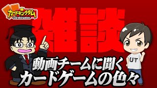 ゆーてぃとしまくり先生と視聴者のたぶん為になる生放送