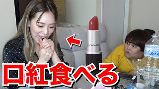 彼氏への面白いドッキリネタ。かわいいイタズラ