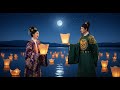 【情定千年】十首唯美古风情歌|Chinese Royal Love Song – Ancient Romance Music Album