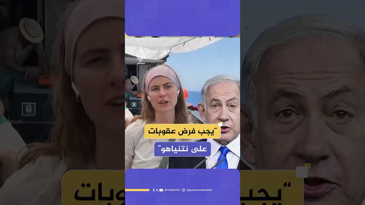 نائبة بالبرلمان الأوروبي: نريد أن تتحول أقوال ماكرون إلى أفعال فورا