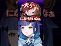 本番の緊張で犬になってしまう大将如月れん【ぶいすぽっ！/紡木こかげ】#ぶいすぽ #紡木こかげ #如月れん #スト6 #v最
