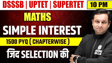 Simple interest Tricks for DSSSSB | SUPERTET 2023 | Maths Tricks | Maths by Deepak Sir