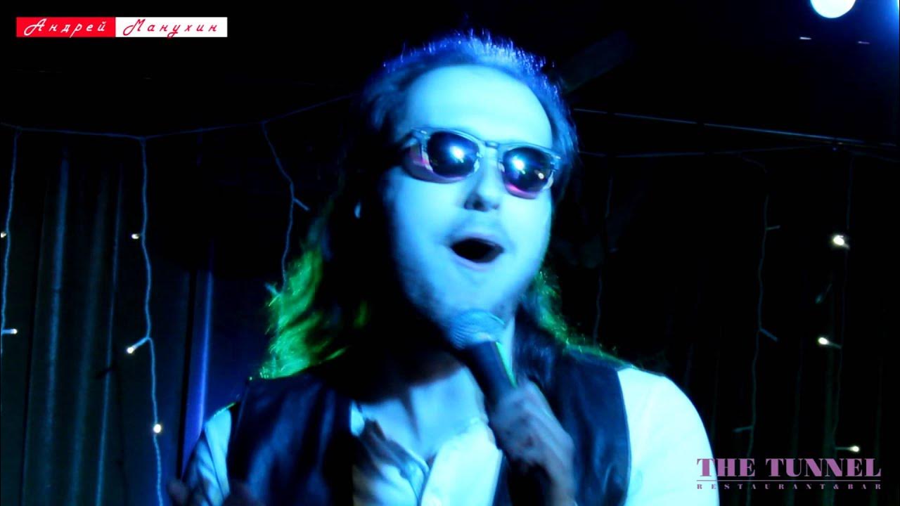 ну и что cover