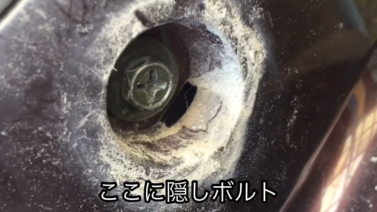 スクーターシート(メットイン)に鍵を締め込んだ!?対処法!原付ヤマハ スクーターシート(メットイン)に鍵を締め込んだ!?対処法!原付ヤマハ