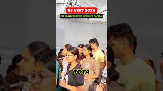 🔴RE NEET 2026 PAPER LEVEL #reneet2026  #trending #viral #neet #kota #shorts #reneet