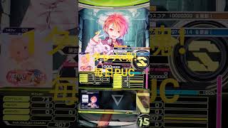 2026.04.25. 【GiGO難波アビオン】 SOUND VOLTEX ▽ 1クレ入魂！ #毎日puc #毎日ゲーセン