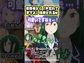 リゼロ 視聴者から指摘される井口裕香w 高橋李依 井口裕香 