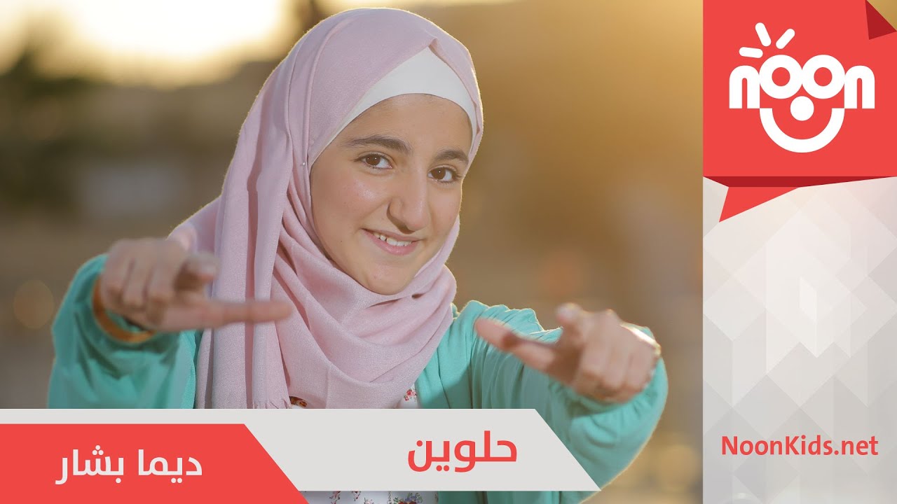 dima bachar mp3 dima bachar mp3