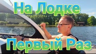 Делу Время - потехе час/иду учиться в ГИМС/запись от 04.06.2022⚓⛵⛵⛵