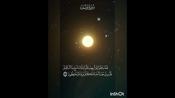 سوره يوسف عدد آياتها ١١١ آيه(سوره مكيه ) الآيه ٦٣