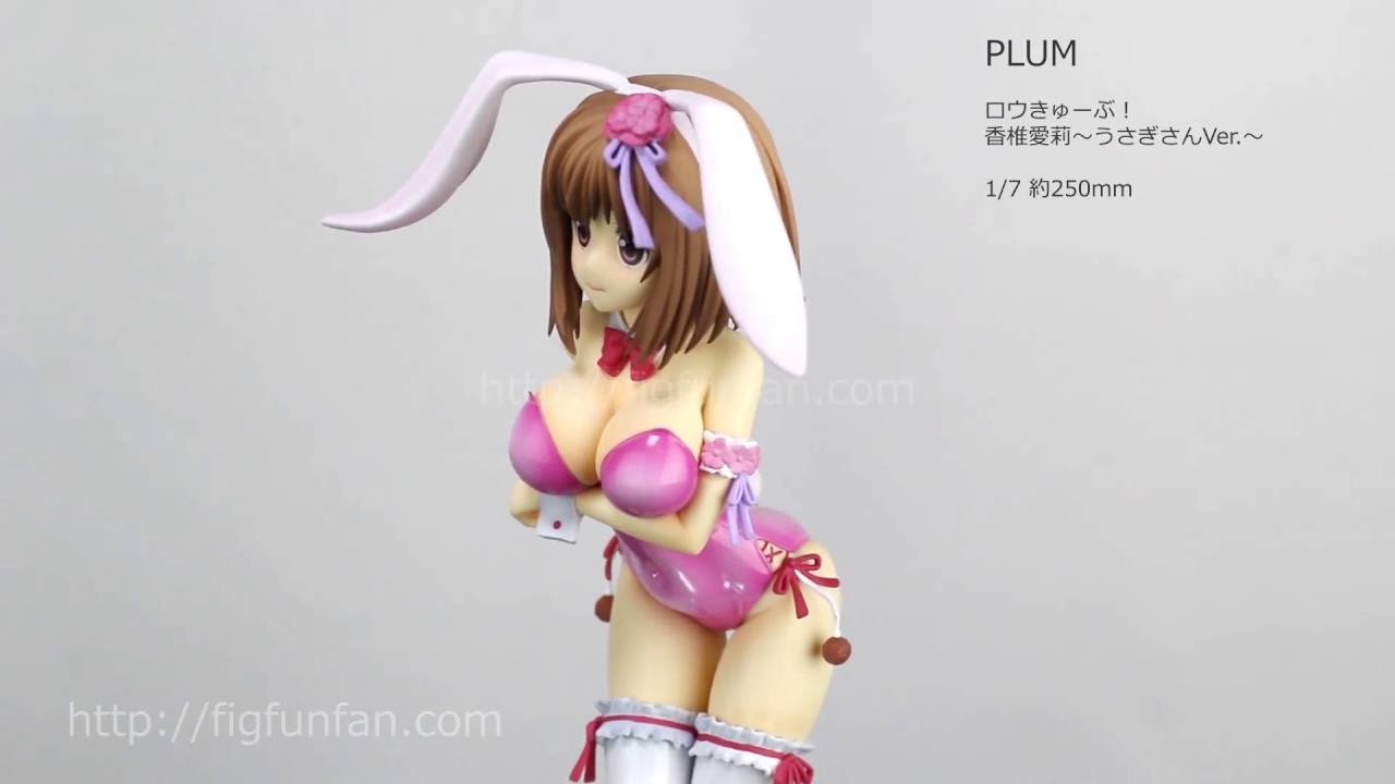 Plum ロウきゅーぶ 香椎愛莉 うさぎさんver Youtube Plum ロウきゅーぶ 香椎愛莉 うさぎさんver Youtube