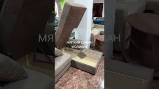 Мягкий диван «Юлиан» красивый и удобный, вместительный. На заказ в любом цвете ткани.