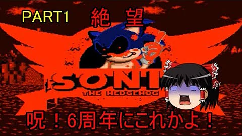 Download ゆっくり実況 最凶の呪いのポケモンをプレイ Uhcakip Exe Mp4 Mp3 Download ゆっくり実況 最凶の呪いのポケモンをプレイ Uhcakip Exe Mp4 Mp3