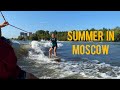 SUMMER IN MOSCOW 2021🌞  | Showing a Non-Tourist Moscow to My American Friend