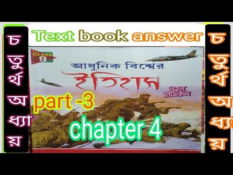 ভিডিও: মাইনক্রাফ্ট পিইতে ত্বক পরিবর্তন করার 3 উপায়