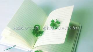 (旧ver.)【闇音レンリ】 - Anniversary - （アニバーサリー） 【オリジナル】