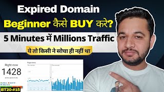 How to Find Cheap Expired Domain and To Get 1 Million Traffic in Just 5 Minutes | Complete Guide. screenshot 4