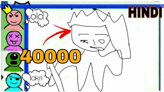 40000 🤑 for the best drawing scribble.io ||funny/Hindi||