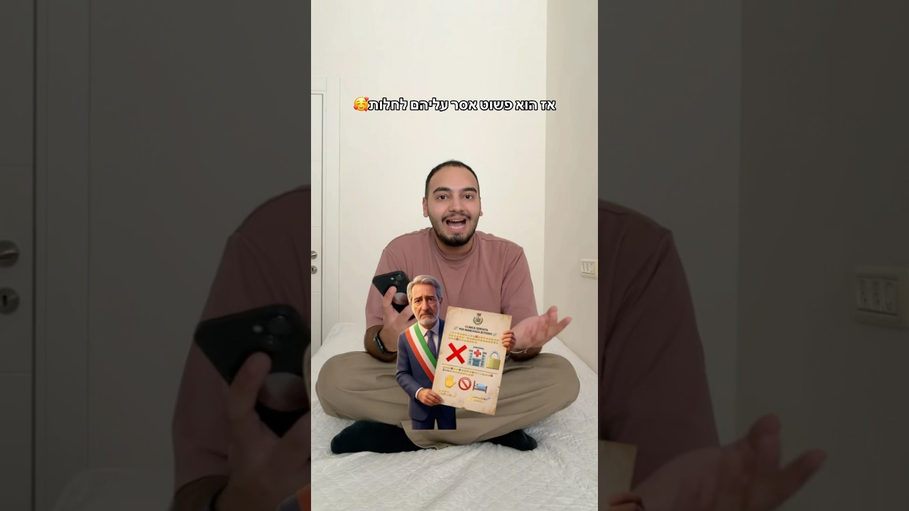 אין על הפינה הזאת😂
