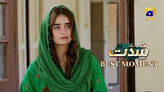 Shiddat Episode 36 | 𝐁𝐞𝐬𝐭 𝐌𝐨𝐦𝐞𝐧𝐭 𝟎𝟒 | Anmol Baloch - Muneeb Butt | Har Pal Geo